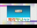 서인국 해피선데이 끝나고 Hake It Up 뮤비 서인국 해피선데이 끝나고 Hake It Up 뮤비