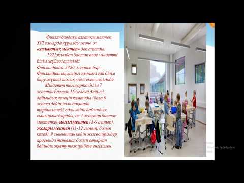 Бейне: Орыс қолжазбаларын кім жойды? Шіркеу мұрағаты қайда кетті?