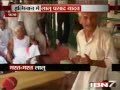 Lalu Prasad Yadav With His Private Singer