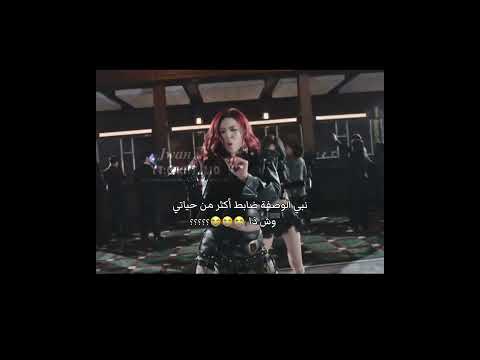فكـ@! #tranding #اكسبلور #kpop #2026 #babymonster #shakira #viral #كيبوب #shorts