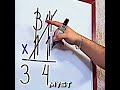 The 11s Multiplication Trick is a Cheat Code! 🧠 #maths
