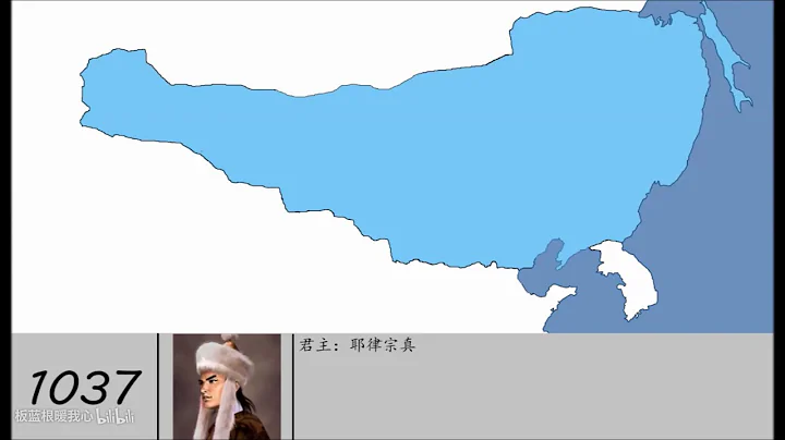 遼朝歷史地圖 (History of Khitan Empire/ Liao dynasty) - DayDayNews