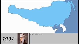 遼朝歷史地圖(History of Khitan Empire Liao dynasty)
