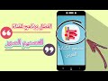 لديك قناة على اايوتيوب/هاذا البرنامج سوف يساعدك للتصميم الصور مصغرة