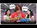 วิทผู้ไม่เคยทัน AI #WorkPoint23 #โอมเพี้ยงอาจารย์คง