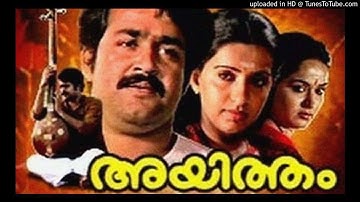 Orumichu cherum naam...