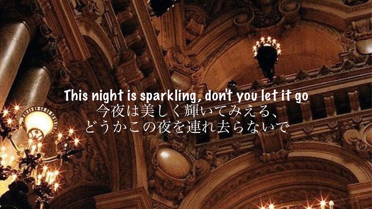 和訳 Enchanted Taylor Swift Youtube