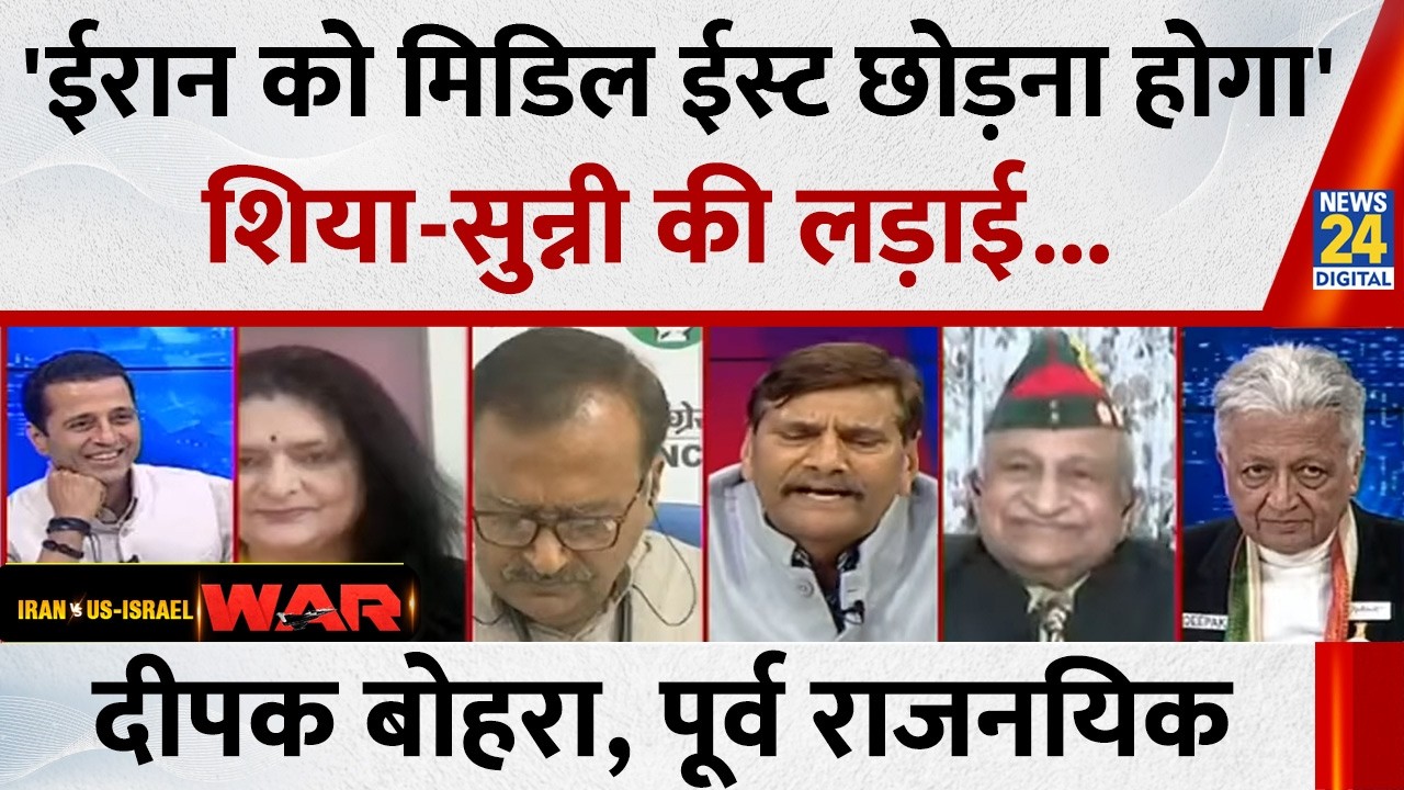 मध्य पूर्व में अब सिर्फ 1 पावर रहेगी-Pro Western और चौकीदार होगा इजराइल: Deepak Bohra, पूर्व राजनयिक