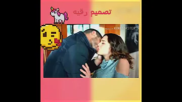 اجمل لحضات من مسلسل زواج مصلحة 