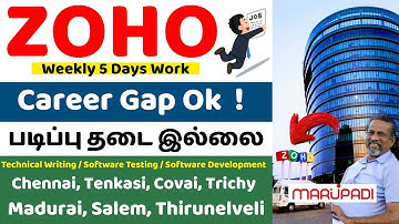 Weekly 👉5 Days Work / Zoho Marupadi Hiring 2025 / IT Jobs 2025 tamil / jobs for you tamizha 
