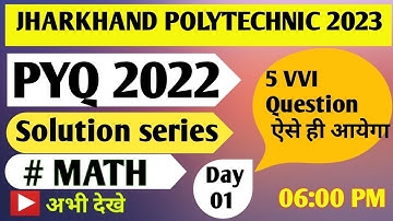 JHARKHAND POLYTECHNIC paper 2022 math | Jharkhand polytechnic most important question 2023 math