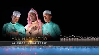 Ya Hadhato  Nashiida afaan oromo   Ethiopia Islamic Nasheed;  by AL ANSAR INSHAD DAWA GROUP  NE