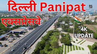 Delhi Panipat Expressway | NH 44  | rslive | 4k