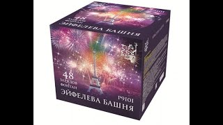 Фейерверк Эйфелева башня (1,25х49) Р9101ФМ