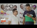 Janai Priyai - බක්මහ උදානය 2023 මැයි 12 අබ්බාසියා සෙන්ට්‍රල් ස්කූල් හිදී