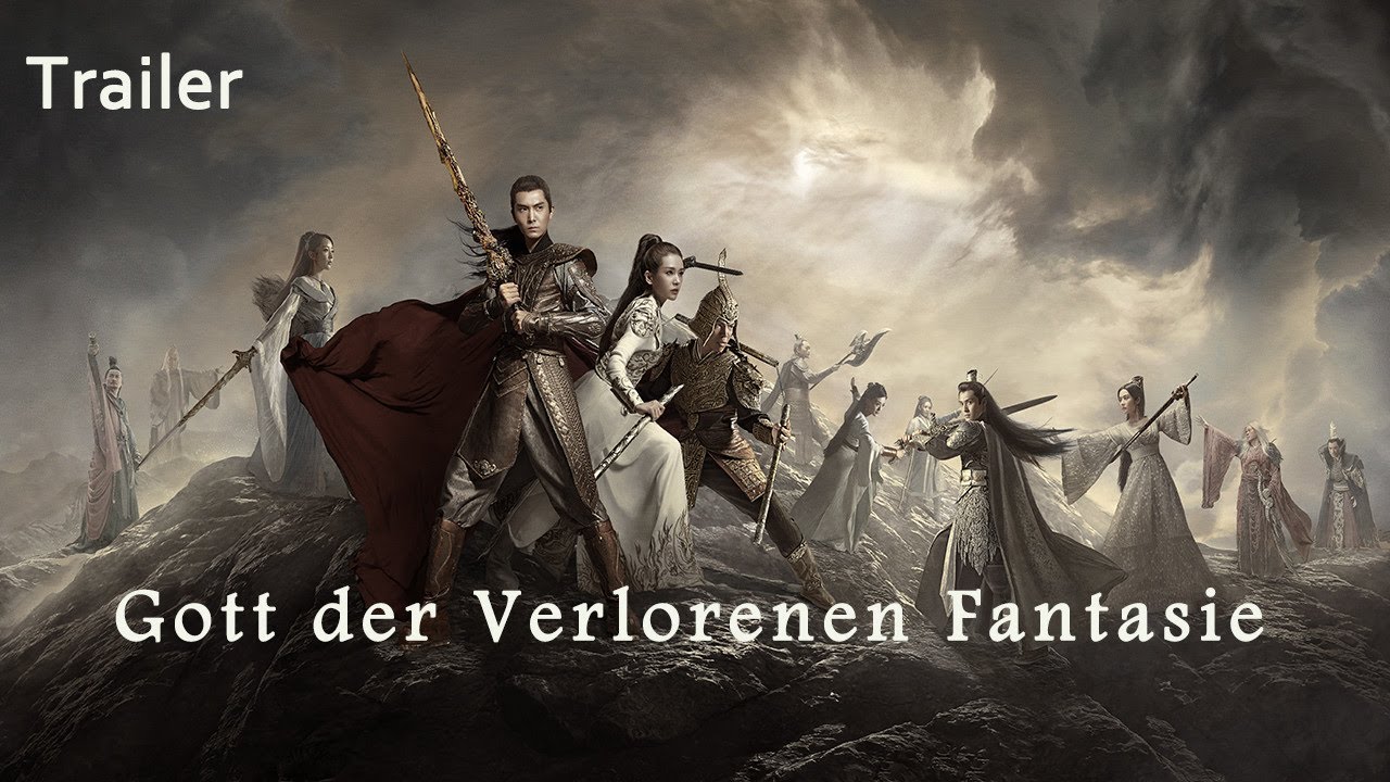【Deutsche Untertitel】[Trailer] Gott der Verlorenen Fantasie (Gods of