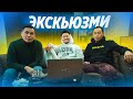 Кыргызстандыктардан ХИТ! Эн бор эзээр сурамжылоо!