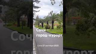 #Сочи #городкурортСочи #недвижимость #квартира #ипотека #79063910511 Елена Моткова #агент
