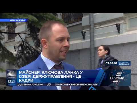 Заплановані Кабміном заходи