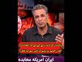 Pakistan as Mediator: Who Silenced Afghan Taliban? #iranisraelwar #pakistanmediator #usa #iran