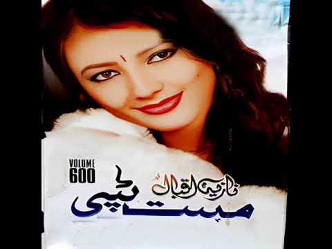 Ayub Tangiwal Part 1