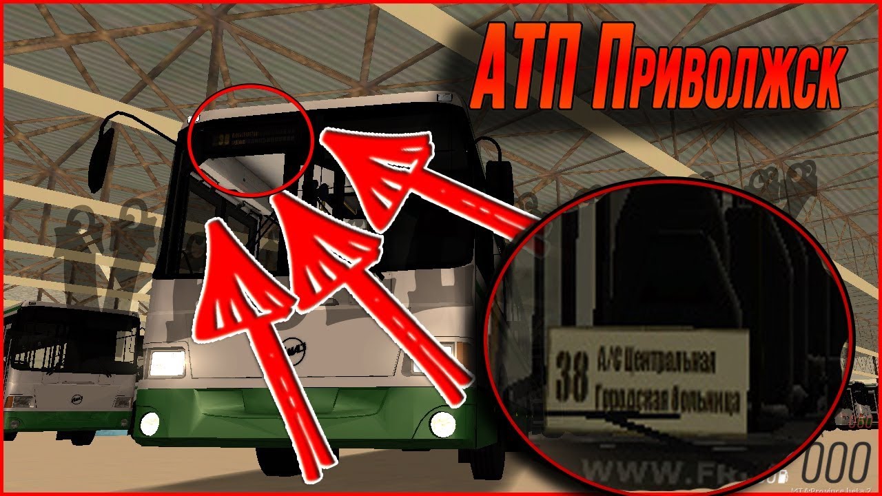 Машины province rp