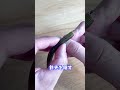 【バス釣り】ヤマセンコー4ｲﾝﾁのテキサスリグ(ゲーリーヤマモト)