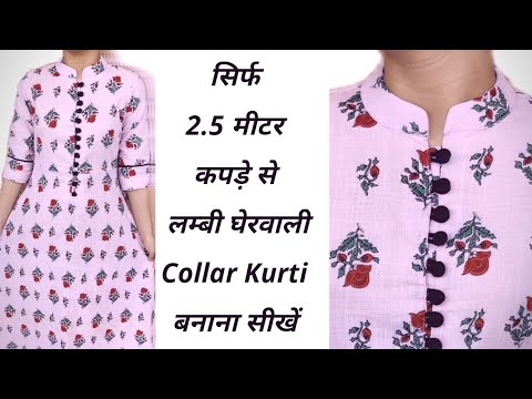 Shirt Collar Front Open Kurti Cutting and Stitching step by step  YouTube