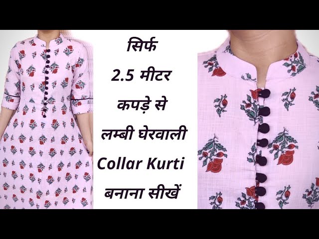 Silk Regular Fit V Neck With Collar 3/4 Sleeves Pink Color Straight Button  Long Ladies Kurti at Best Price in Kolkata | S. K. Enterprise