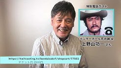 伴大介のスイッチ オン Youtube