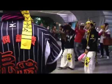 2014年 阪神開幕DNA戦二次会