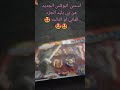 بوكس جديد من بي بليد تيربو بوكس جديد من بي بليد تيربو