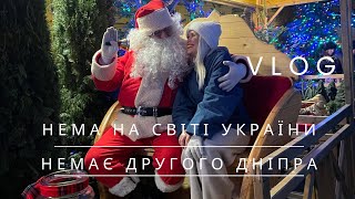 Киев | Прогулка по Золотым Воротам и Подолу | Vlog из Киева 2024