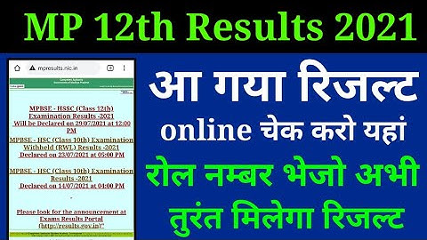 mp board 12th results 2021, how to check mp board 12th result 2021, मध्यप्रदेश 12th रिजल्ट 2021