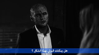 هل ستحبينني هكذا ؟ .....مشهد من مسلسل لوسيفر Lucifer