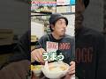 ご飯がもはやレストランレベル！国際通り近くの老舗漫画喫茶がヤバすぎた