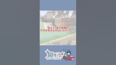 【NNNaRUSTにて】心霊現象すぎるって!!! 怖かった...🤣  #shorts  #新人vtuber  #個人vtuber #vtuber #rust