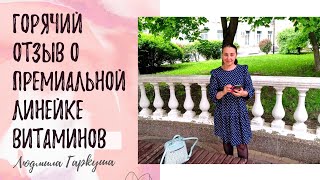 Как улучшить зрение за короткий срок. Шок. Мой личный отзыв о Нейровижн.