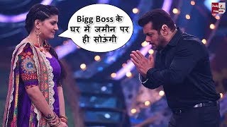 Bigg boss season 11: घर में जमीन पर ही सोएंगी सपना चौधरी, सीजन 10 में मनवीर था पसंदीदा कंटेस्टेंट !!