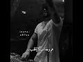 ريمكس لا ياقلب❤️لك شفت البخت هم وعذاب لاياقلب