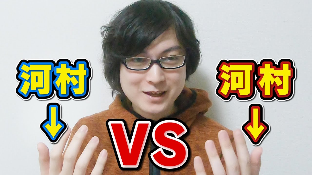 右手vs左手 1人でクイズ Youtube 右手vs左手 1人でクイズ Youtube