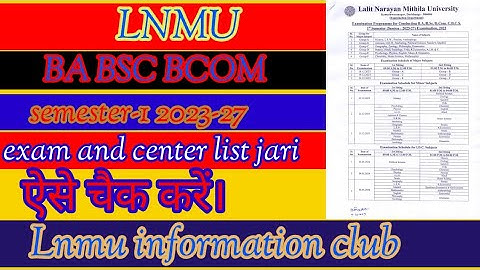 Lnmu BA BSC BCOM Semester-1 exam scudule 2023jari!semester -1 exam center and scudle jari!