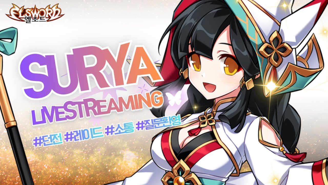 [Elsword KR/엘소드] 미러델 파밍 뺑뺑이(feat.대라)