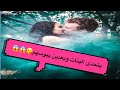 تحدي بوس البنات في الشارع 