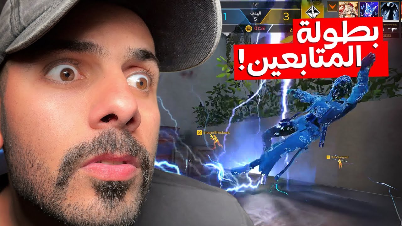 عملت بطولة سيرش للمتابعين 💸! | كود موبايل.