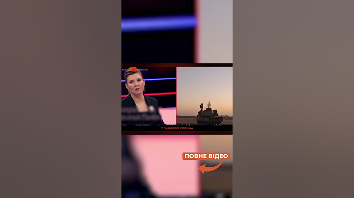 Оце так ВИДАЛА! 😂 СКАБЄЄВА образилась на ЗСУ через КОРЕЙЦІВ?