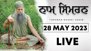 🔴LIVE NOW: WEEKLY NAAM SIMRAN  |  28 MAY 2023 |  TAPOBAN DHAKKI SAHIB screenshot 4