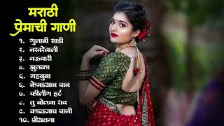 Gulabi Sadi - Latest Marathi Hits Songs 💖 Marathi Top Songs 2024 💖 Sanju Rathod | Marathi Jukebox