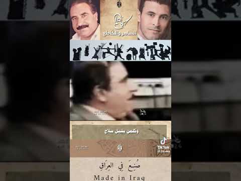 مكس خرافي كاظم الساهر الشاعر اسماعيل كاطع اجمل مواويل كاظم الساهر ٢٠٢٤