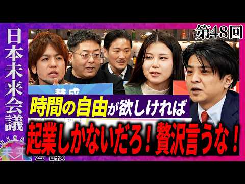 会社員を「時間」から解放せよ